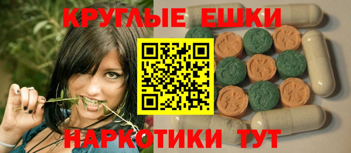 Петропавловск-Камчатский  купить  сайты  ЭКСТАЗИ  Вход с VPN  OMG ТОР  ЭКСТАЗИ 99%  Ecstasy TESLA 