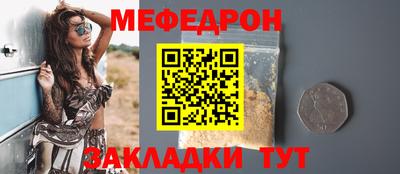альфа пвп Свободный