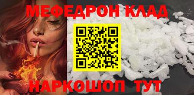 альфа пвп Свободный