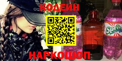 альфа пвп Свободный