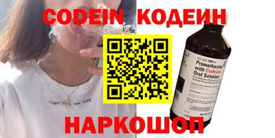 мефедрон Северобайкальск
