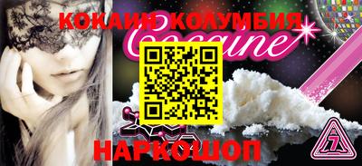 мефедрон Северобайкальск