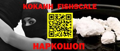 мефедрон Северобайкальск