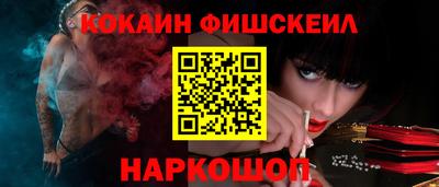 альфа пвп Свободный