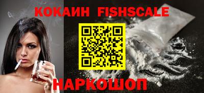 альфа пвп Свободный