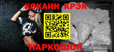 альфа пвп Свободный