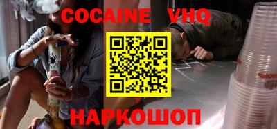 мефедрон Северобайкальск
