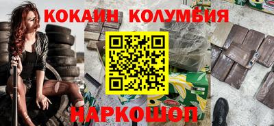мефедрон Северобайкальск