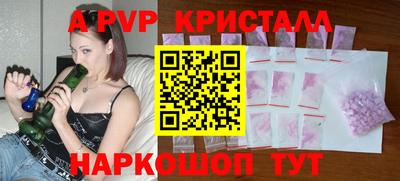 мефедрон Северобайкальск