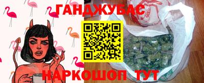 мефедрон Северобайкальск