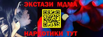 мефедрон Северобайкальск