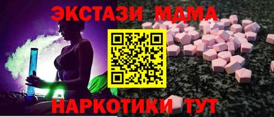 альфа пвп Свободный