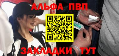 мефедрон Северобайкальск