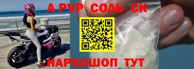apvp Севастополь