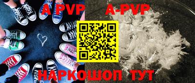 мефедрон Северобайкальск