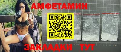 мефедрон Северобайкальск