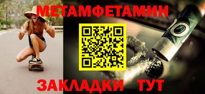 альфа пвп Свободный