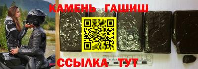 мефедрон Северобайкальск