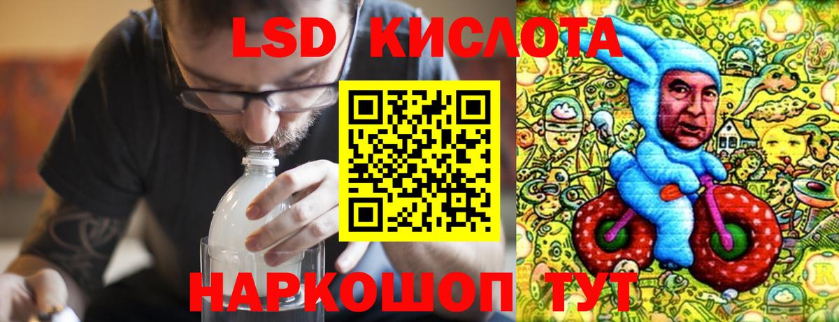 LSD-25 экстази кислота    ONION  Петропавловск-Камчатский  Вход с VPN 