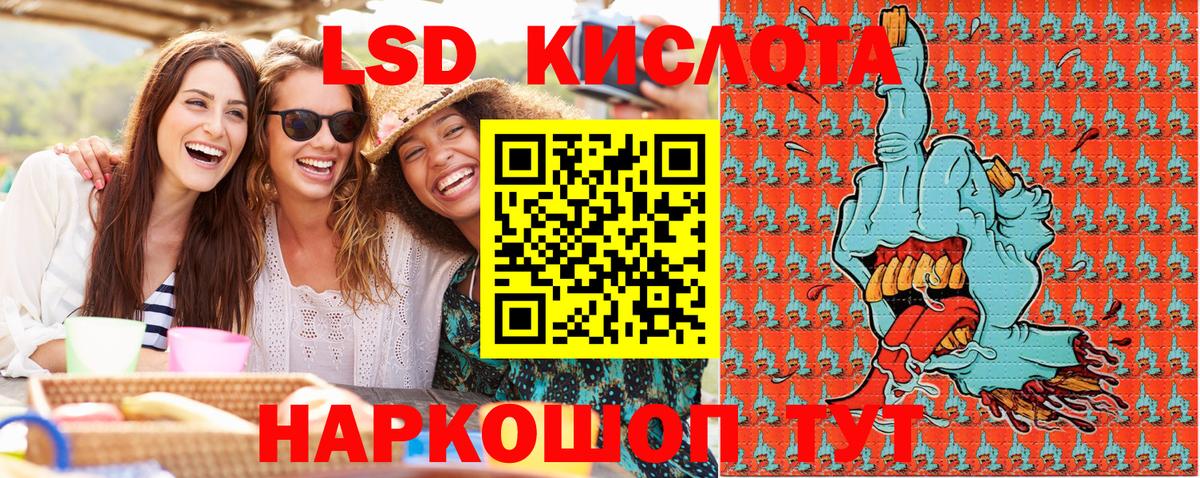 Марки N-bome 1,8мг Петропавловск-Камчатский