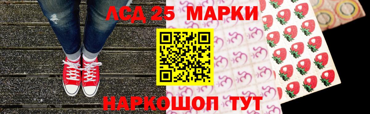 Наркотические марки  Марки NBOMe 1,8мг  Марки NBOMe 1,8мг  Вход с VPN  Петропавловск-Камчатский 