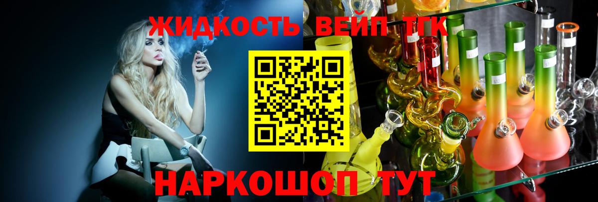 APVP СОЛЬ кристаллы  ГАШИШ  Сколько стоит  Вход с VPN  Петропавловск-Камчатский  ГАШИШ  Конопля  КОКАИН  Меф  